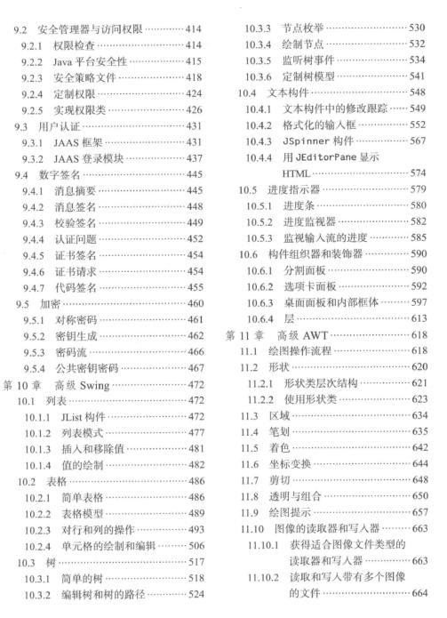 澳门2024年开奘记录,经验解答解释落实_T29.920