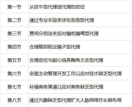 澳门三肖三码生肖资料,适用性方案解析_QHD86.794