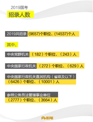 澳门今晚必开一肖期期,数据资料解释落实_HD38.32.12