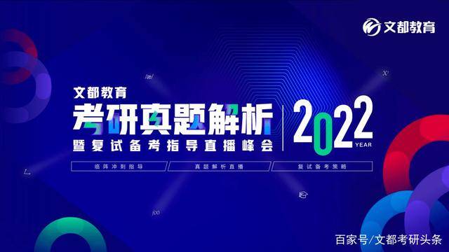 澳门4949最快开奖直播今天,全面计划解析_尊享版60.708