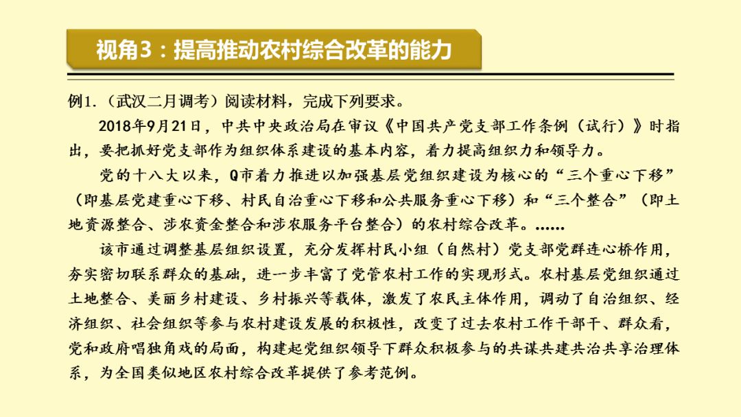 澳门神算子精准免费资料,实地数据验证执行_探索版59.398