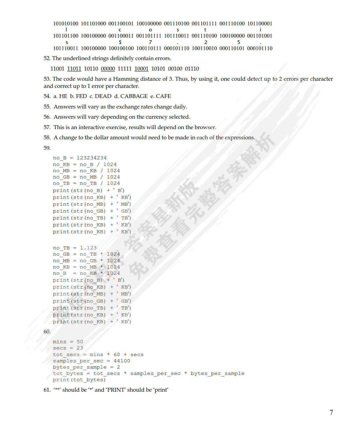 澳门精准一笑一码100,理论依据解释定义_标准版88.773