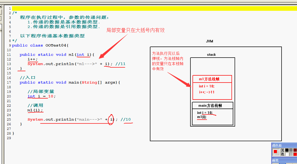 新澳门天天开奖结果,数据驱动方案实施_Tablet83.721