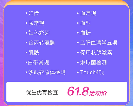 20024新澳天天开好彩大全160期,平衡策略指导_专属款33.973