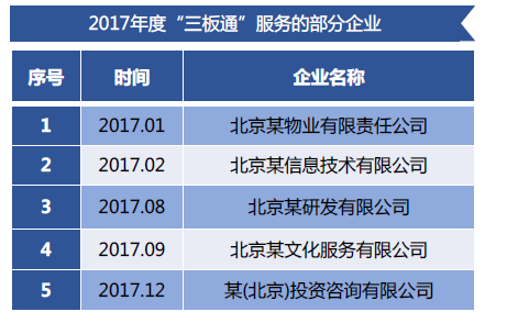 2024年澳门特马今晚开奖号码,经济性执行方案剖析_优选版39.826