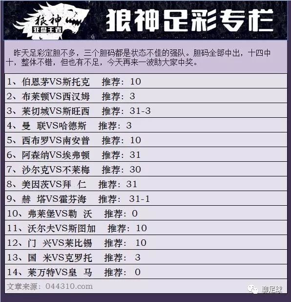 澳门开奖结果开奖记录表62期,最新核心解答落实_复刻款73.180