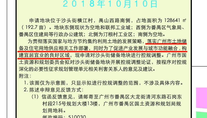 宗罗村委会招聘信息发布与职业发展机会深度探讨