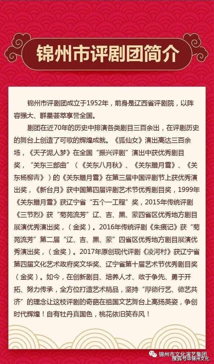 宣威市剧团最新招聘启事，探索职业舞台的无限机遇