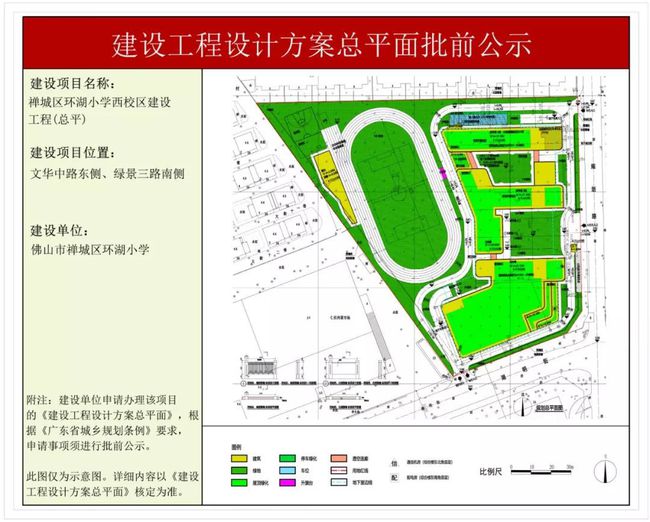 江南区教育局发展规划，塑造教育未来，助力学生成长之路