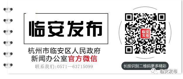 临安市住房和城乡建设局最新招聘概览