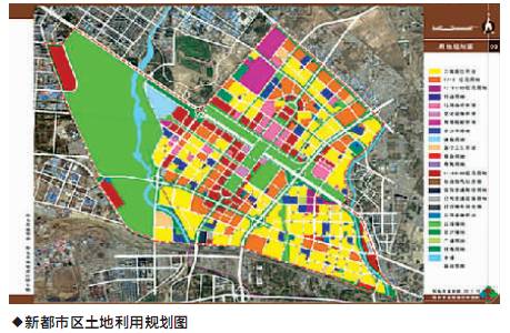 新都区未来城市蓝图发展规划揭晓，塑造未来城市的宏伟构想