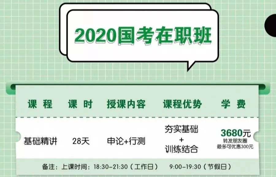 尖山区人社局领导团队引领未来，共筑人力资源新篇章