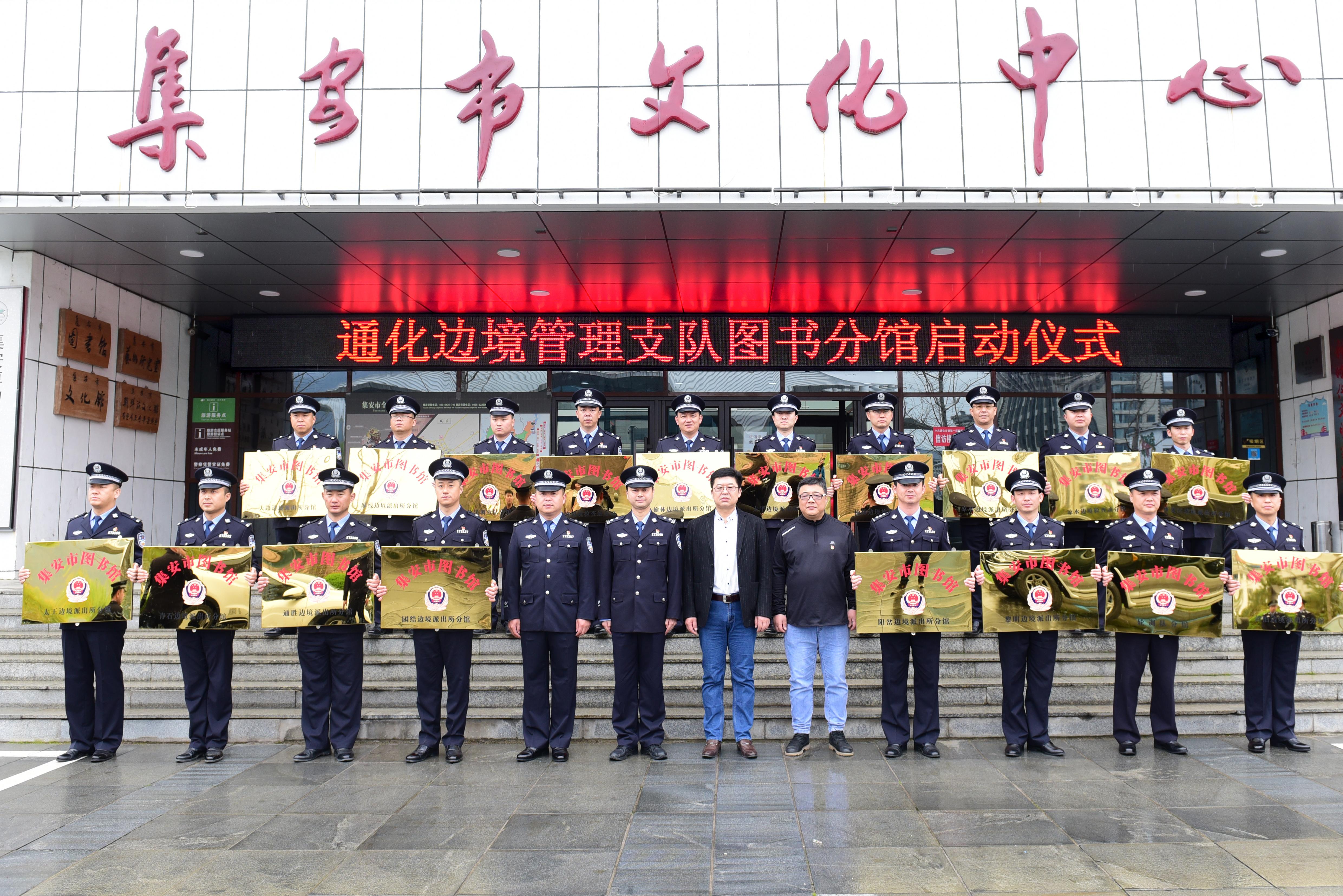 集安市图书馆发展规划，现代化、智能化、人性化的阅读空间打造