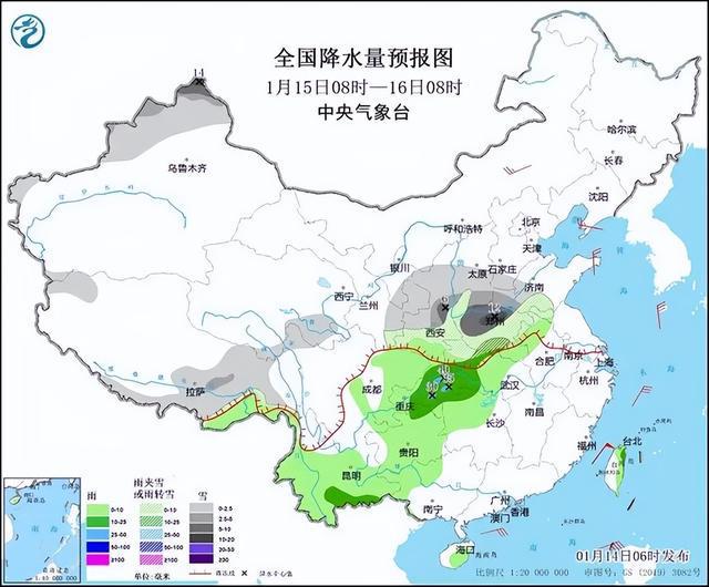 安山乡天气预报更新通知