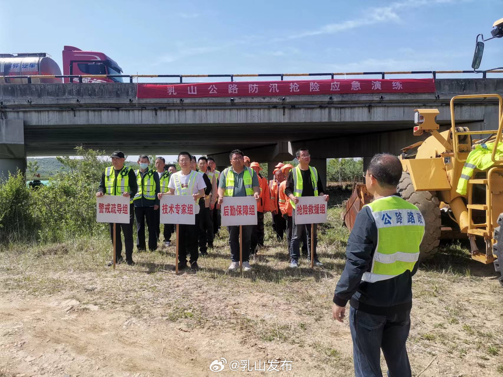 乳山市级公路维护监理事业单位最新动态与显著成就概述