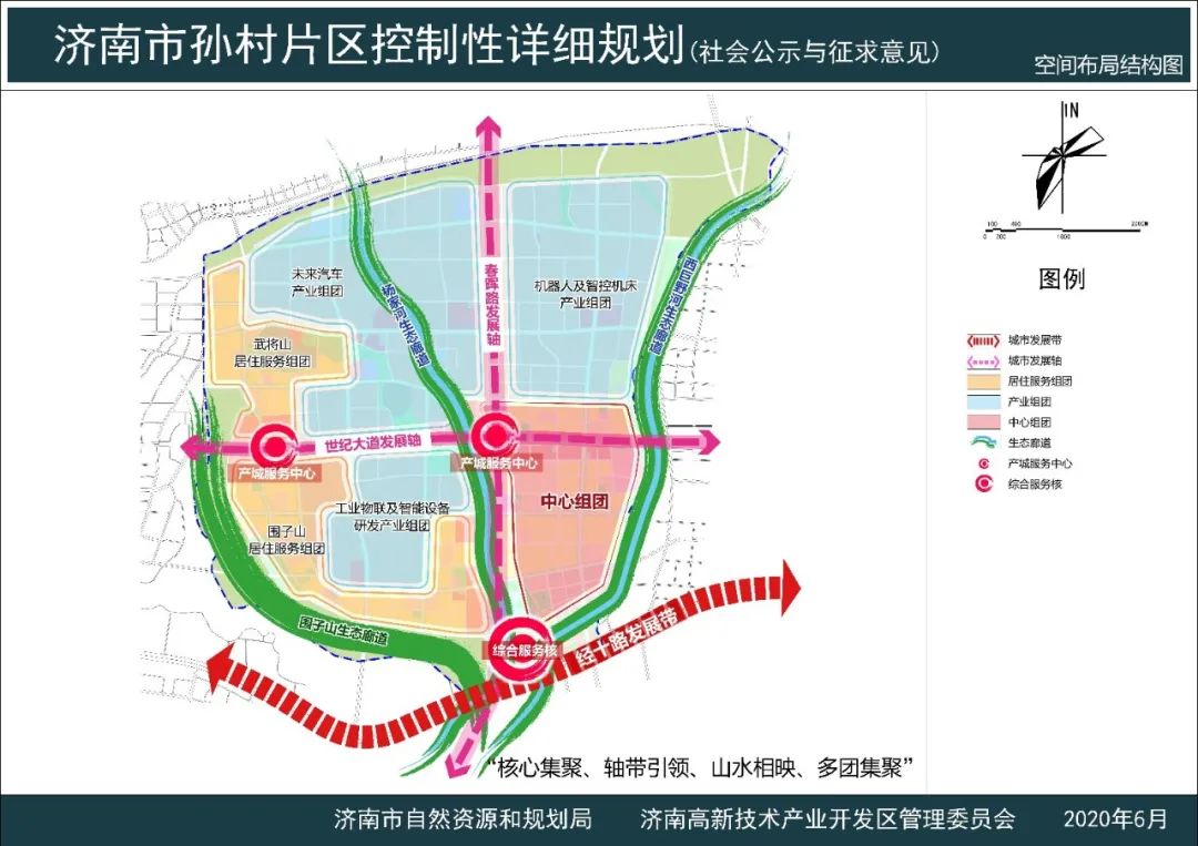 羊玉村未来蓝图，最新发展规划引领乡村塑造