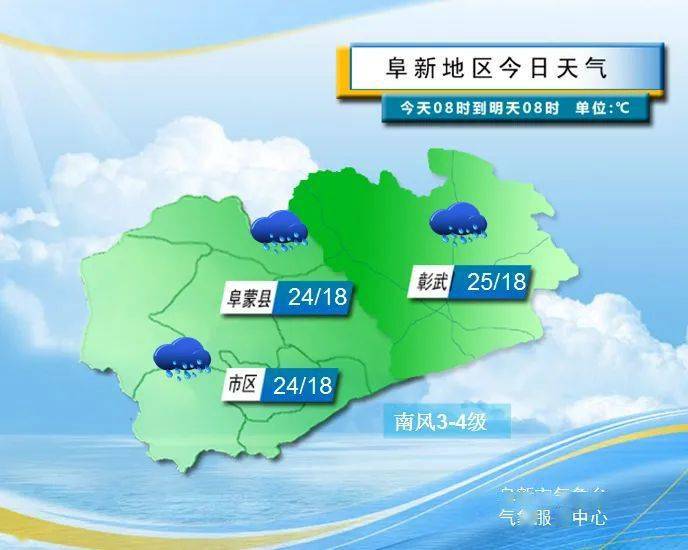 洋墩乡天气预报更新通知