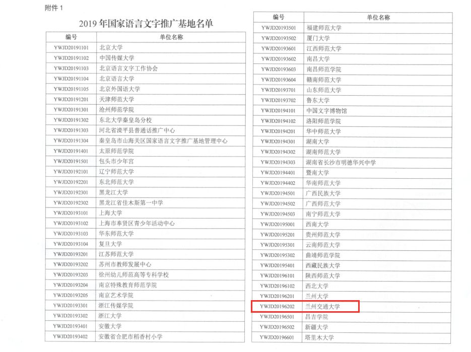 鸣鹿乡最新招聘信息全面解析