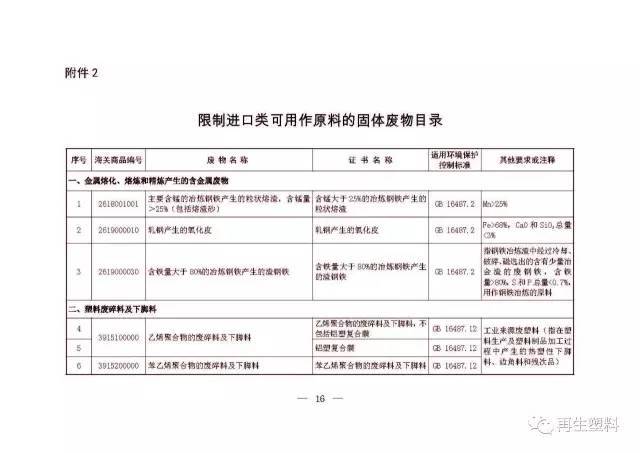 崂山区防疫检疫站人事调整，新任领导推动防疫工作升级