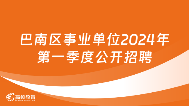 樊城区殡葬事业单位招聘信息与职业前景展望