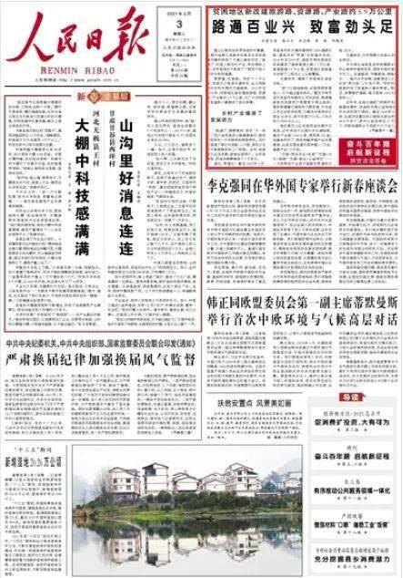 达日县财政局最新招聘启事概览