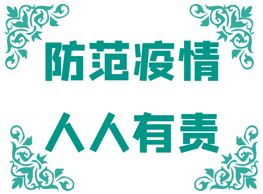 哈尔滨市气象局最新招聘启事全面解析