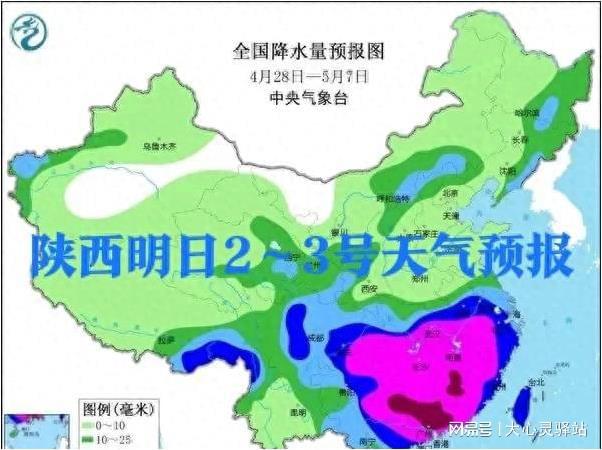 夏官营镇天气预报更新通知