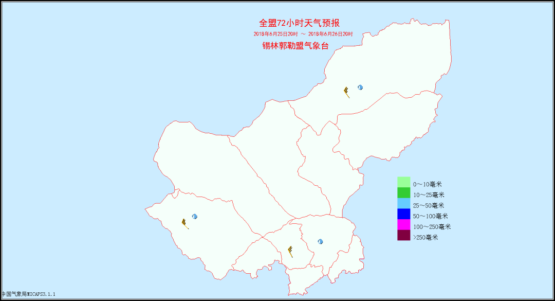 雷集镇天气预报更新通知