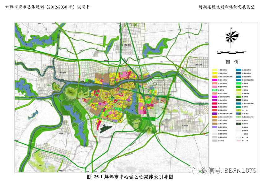 浔阳区自然资源和规划局发展规划，迈向可持续发展的未来之路