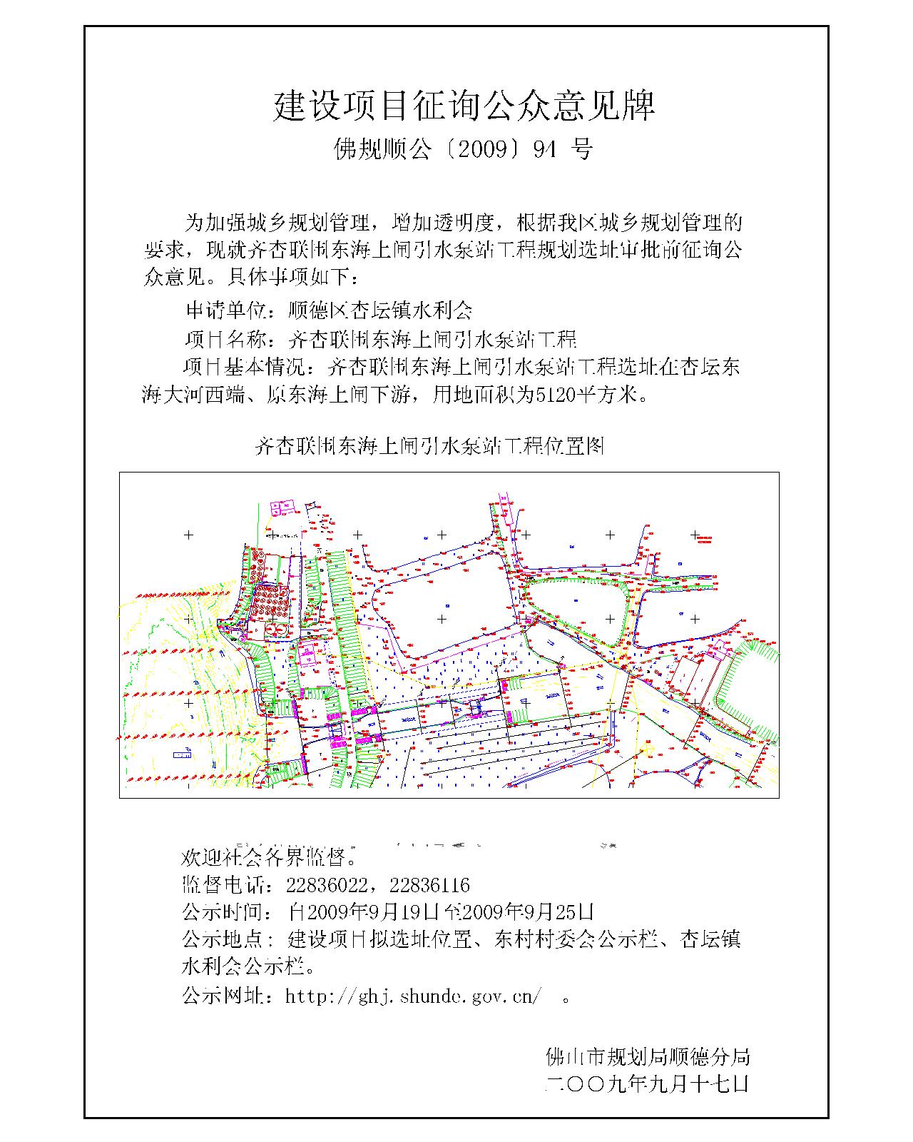 2024年12月25日 第25页