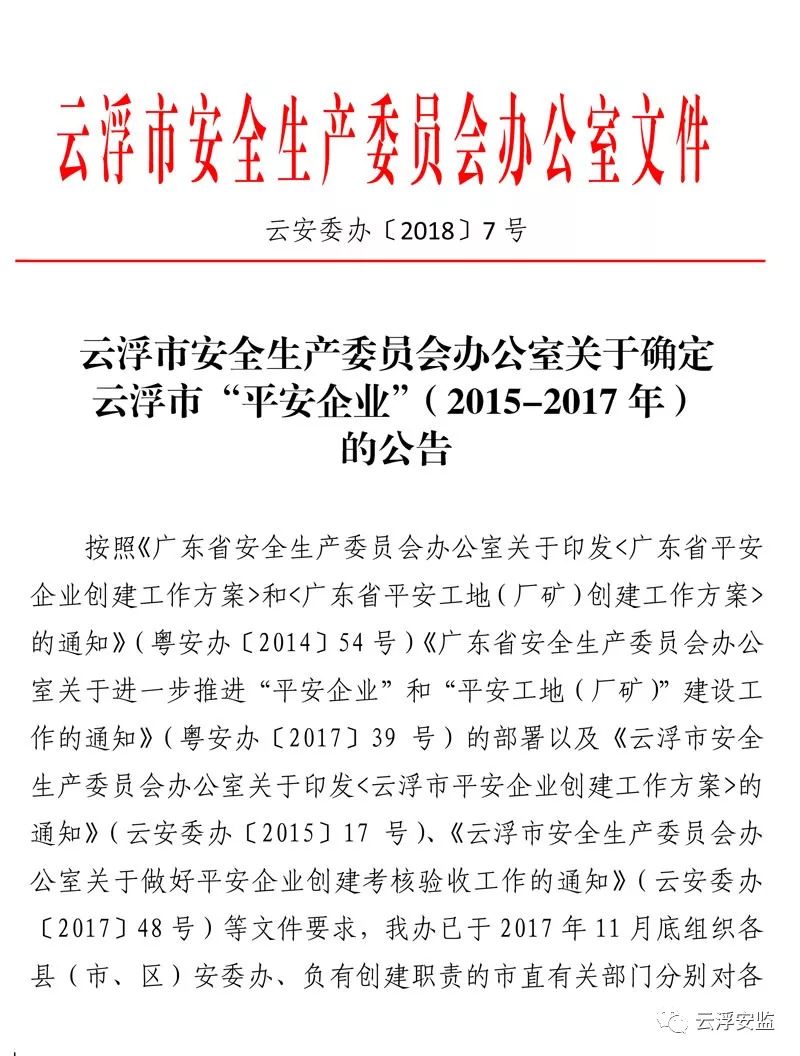 云浮市地方志编撰办公室最新招聘资讯概览