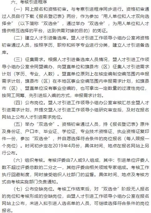 仪征市成人教育事业单位发展规划展望