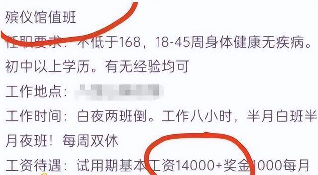 浑源县殡葬事业单位招聘信息与职业机会探讨