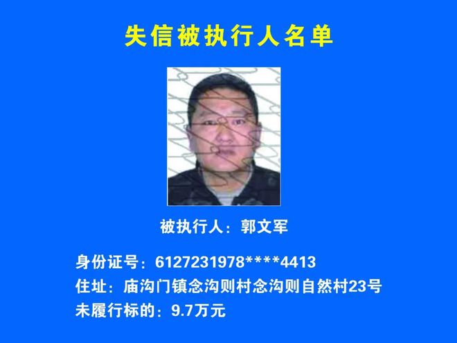 沟门镇人事任命揭晓，开启地方发展新篇章