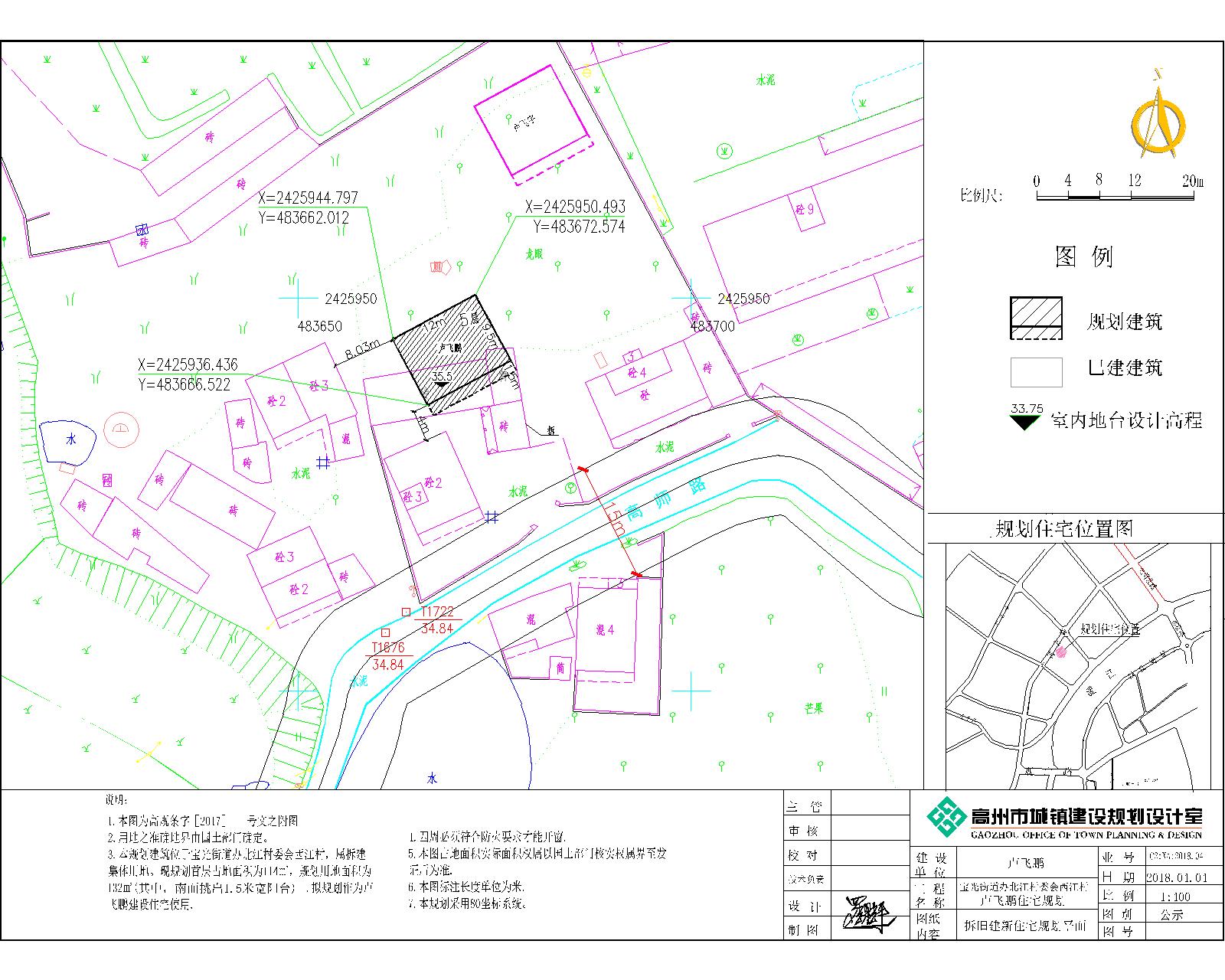 西上村委会发展规划概览，未来蓝图揭秘