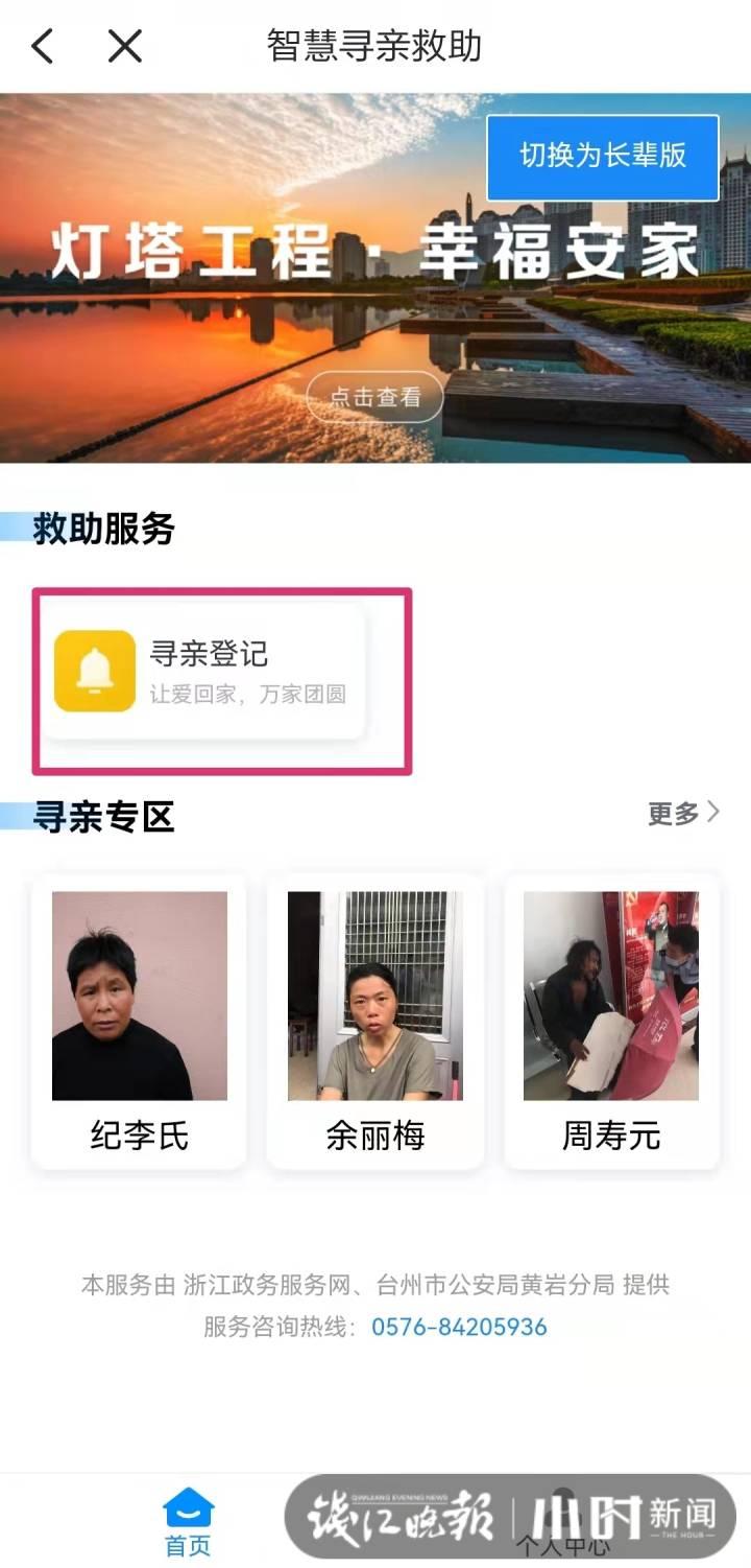 黄岩区民政局重塑社区服务体系，促进社会和谐发展新项目的启动