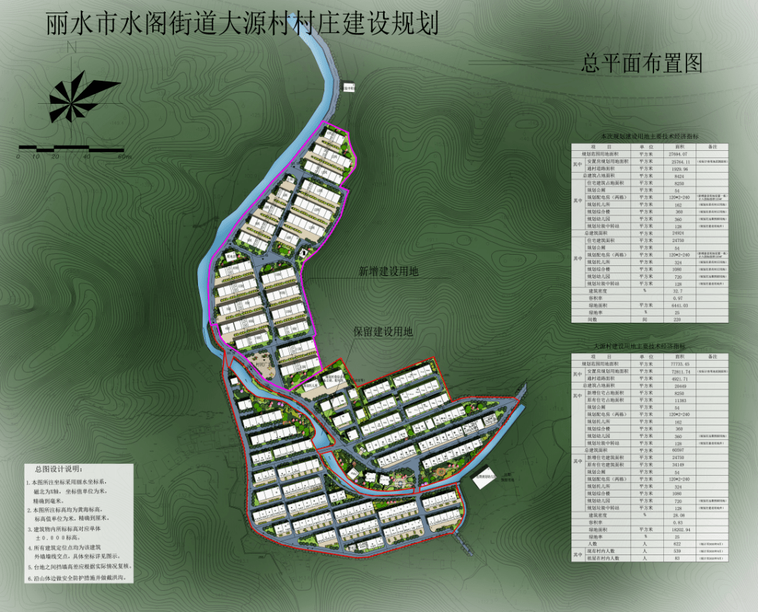 水口村发展规划概览，未来蓝图揭秘