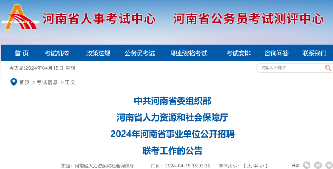 淮上区级托养福利事业单位招聘启事全新发布