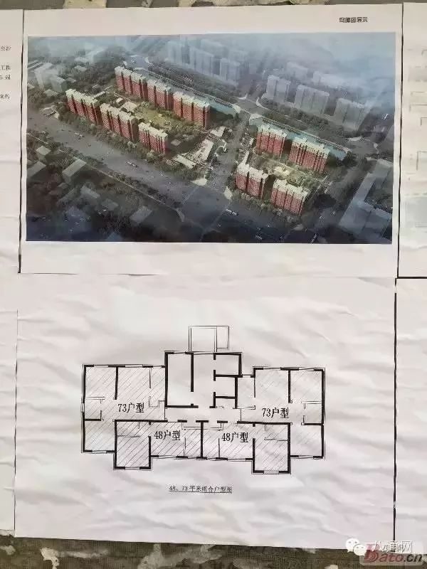 西集镇新项目——引领地区发展新标杆