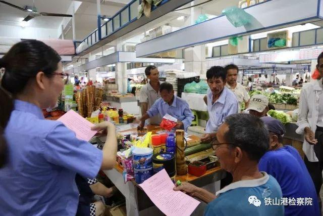 铁山港区小学领导团队引领未来教育新篇章