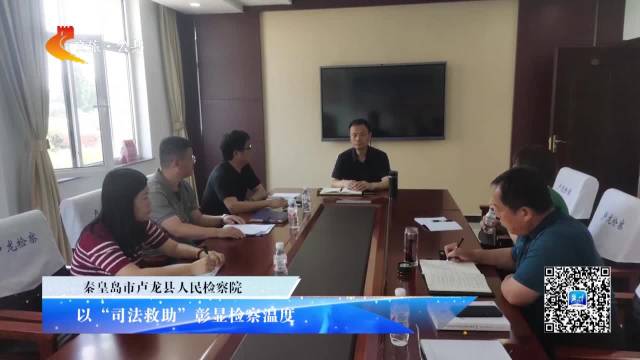 卢龙县自然资源和规划局最新招聘公告解析